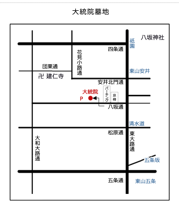 大統院墓地アクセスマップ